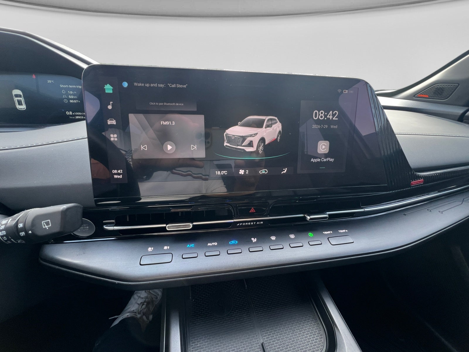 2024 CHANGAN CS55 PLUS PREMIUM
