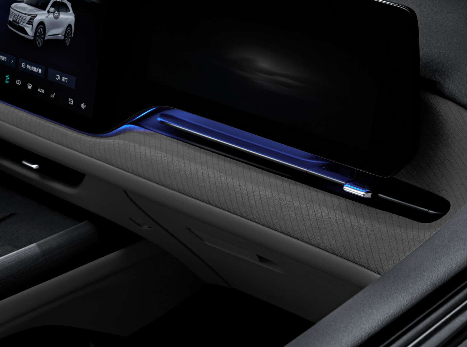 Changan