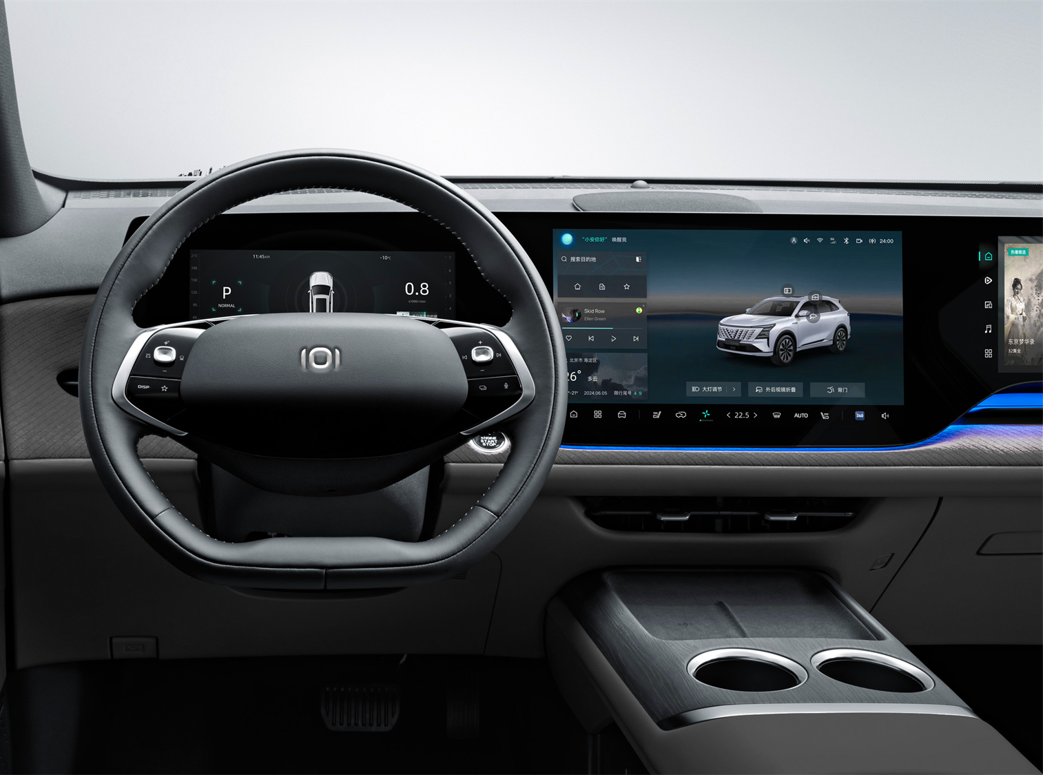 Changan
