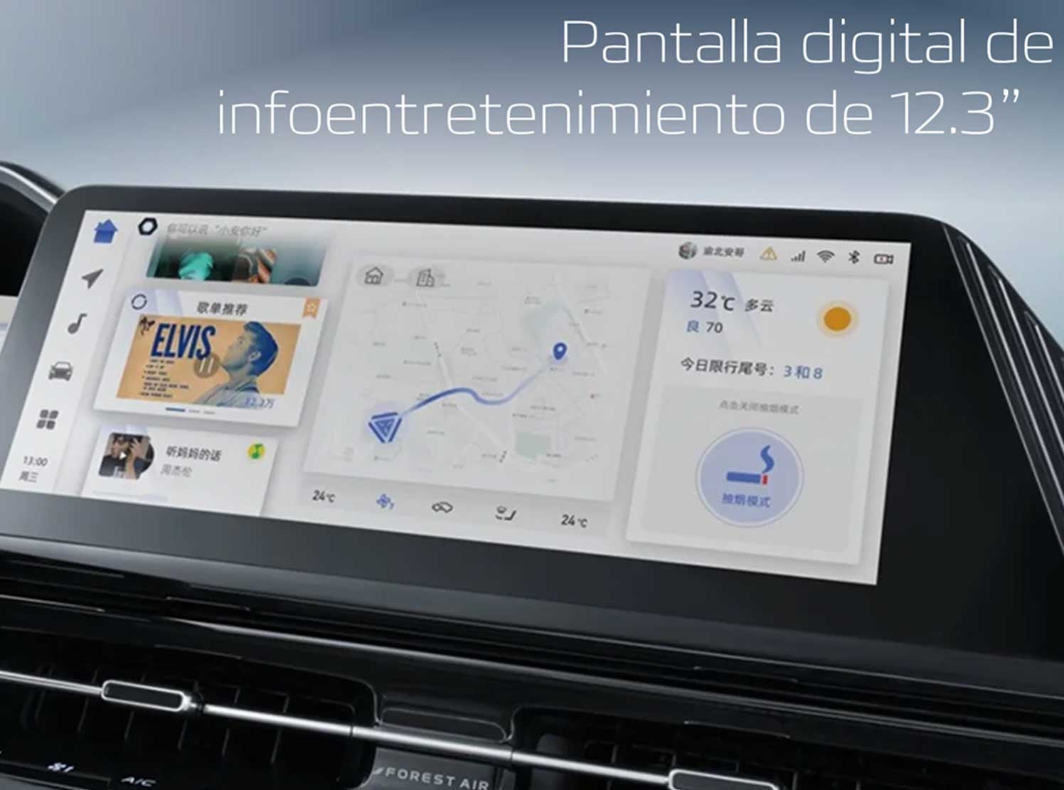 Changan