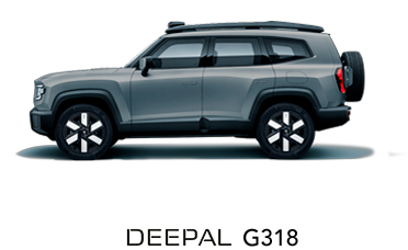 Deepal G318